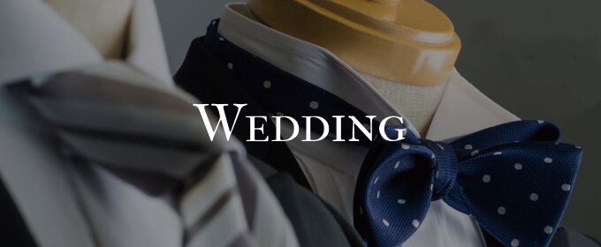 ウエディング